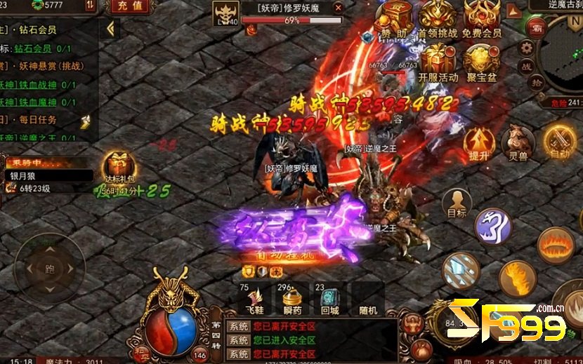 PVE�����ս�����¡��������������������