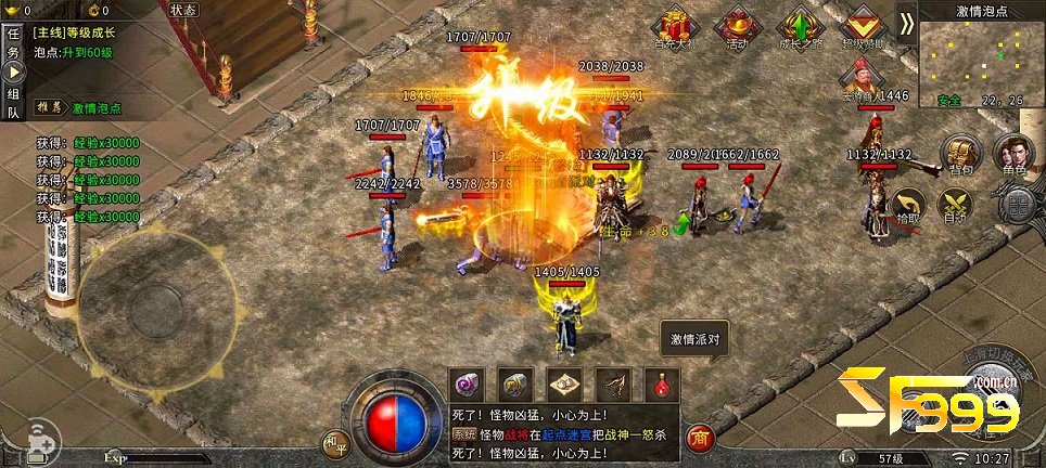 ������Ļ��ơ��������񻶵Ļ�ʯ