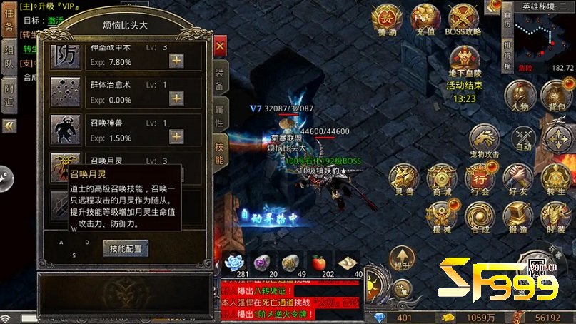 PVE�����µ�ս����λ����������򵽶�������