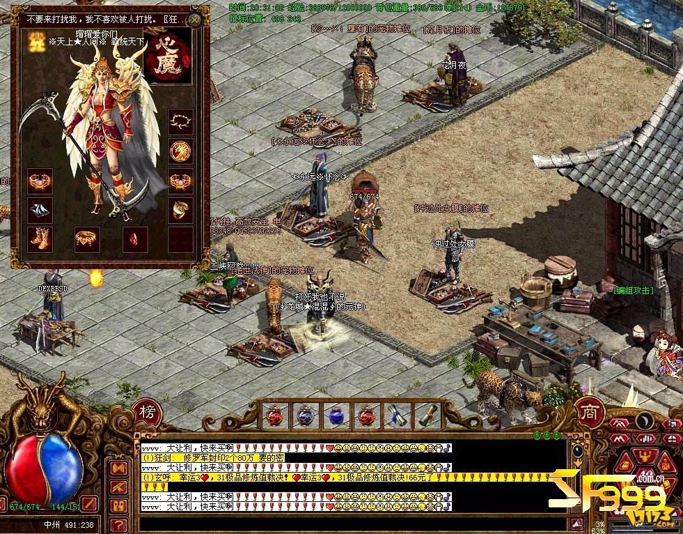 PVP�����µĺڰ�����