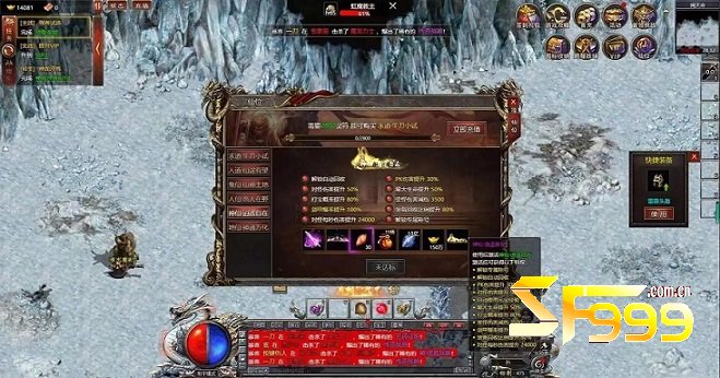 幸运转移功能的详细操作指南与核心规则