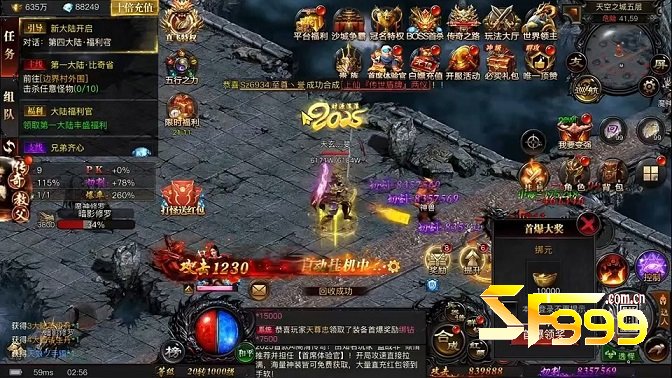 宗门底蕴——门派法宝的体系分类与定位