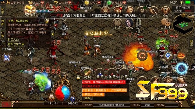 装备合成与分解——资源的循环利用