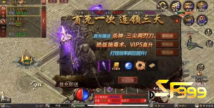 宝石淬炼的优先级选择