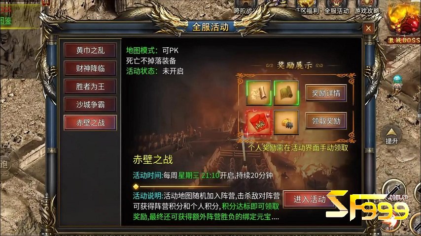 攻击流天赋加点与爆发连招——抢首杀的核心密码