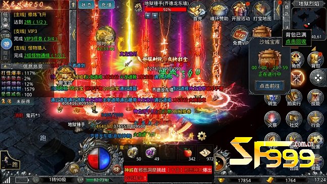 铭文与心法系统:改变技能形态的革命性强化