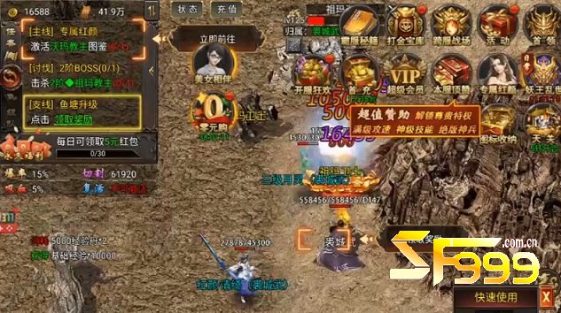 BOSS掉落奖励体系:从基础材料到顶级神器的完整层级解析