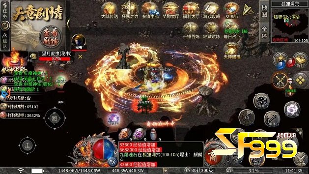 装备合成与品阶跨越——从沃玛到神装的进阶之路与属性继承机制