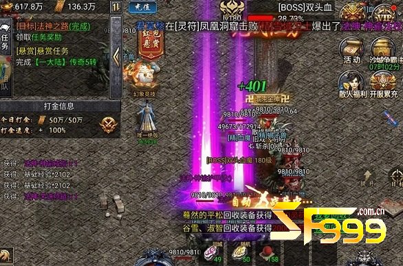 沃玛寺庙——装备成长的起点与基石